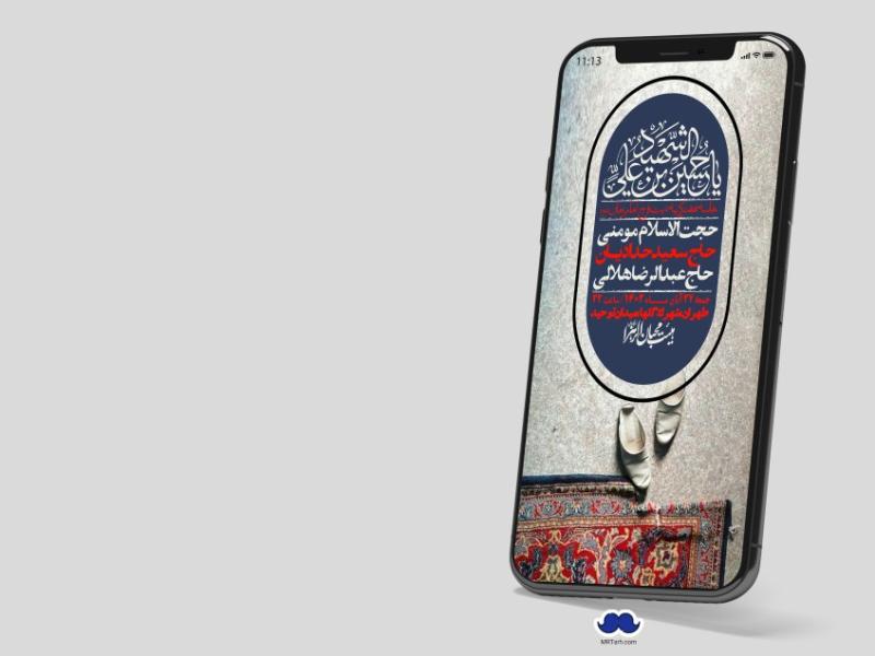 استوری-لایه-باز-هفتگی