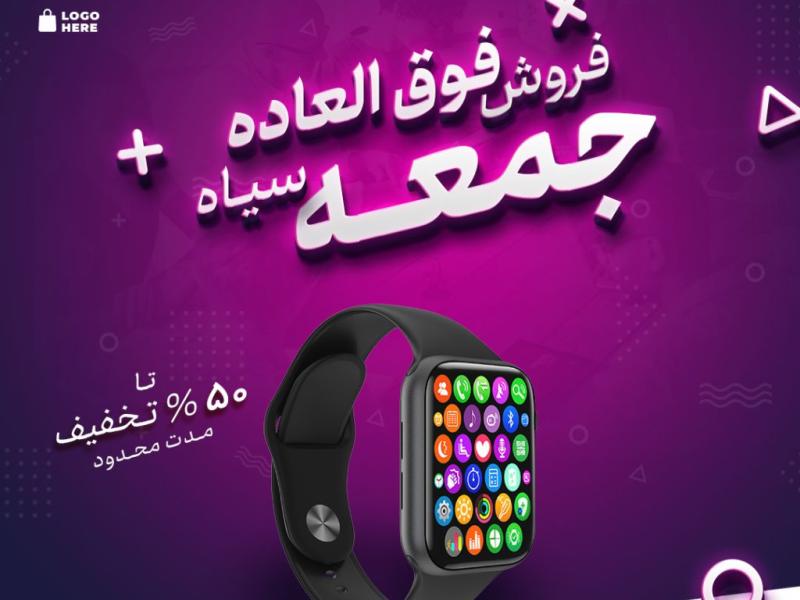 پست-آماده-اینستاگرام-برای-جمعه-سیاه-–-طرح-ویژه-تخفیفات-هیجان‌انگیز!