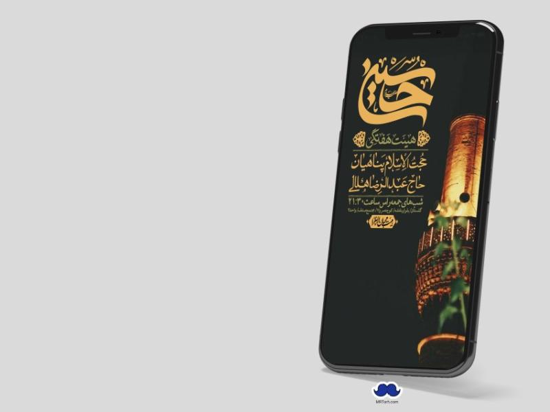 استوری-لایه-باز-هفتگی