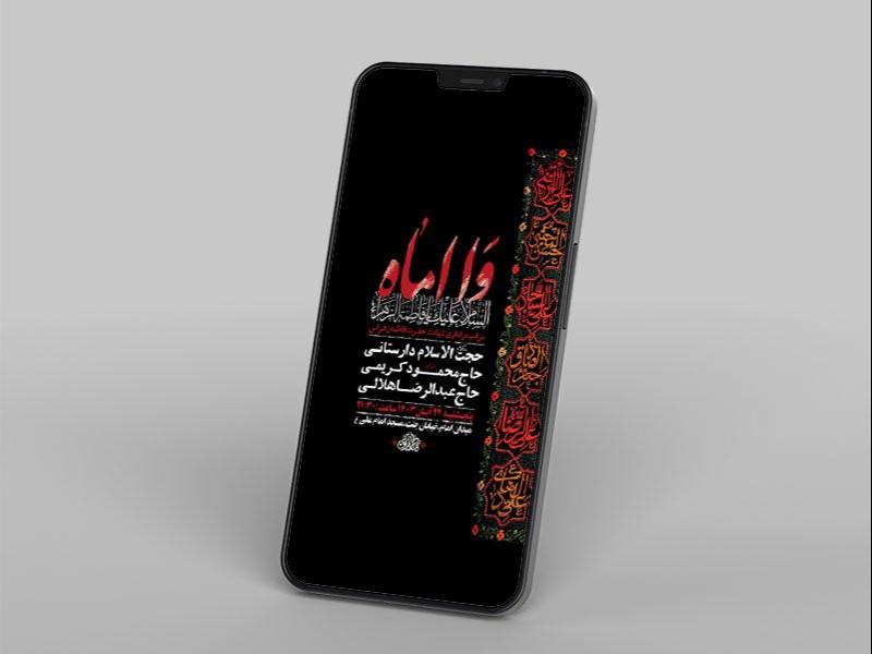 -طرح-شهادت-حضرت-فاطمه-زهرا-س-