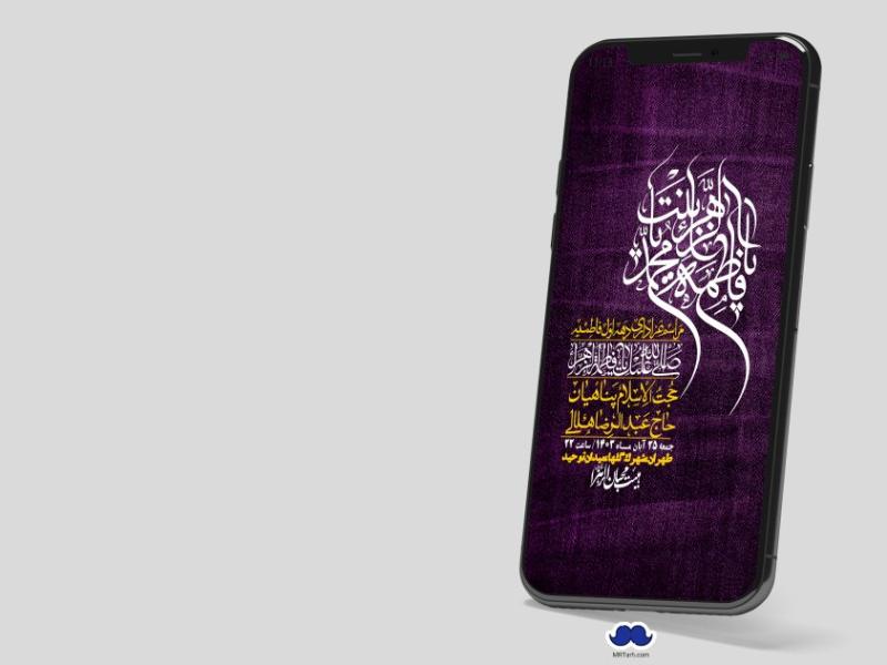 استوری-لایه-باز-شهادت-حضرت-زهرا-(س)