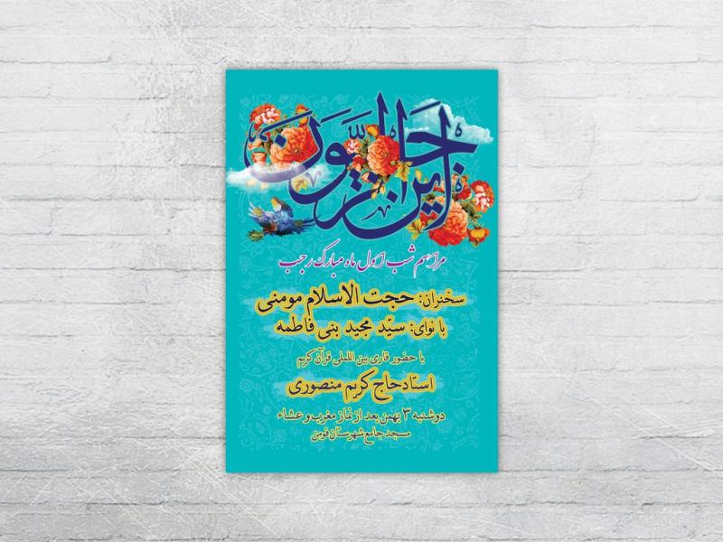 طرح-لایه-باز-