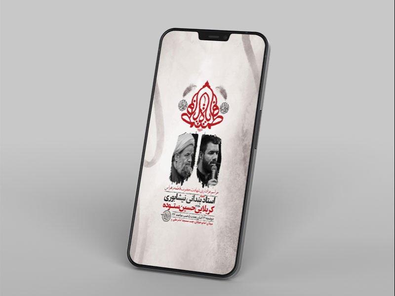 -طرح-شهادت-حضرت-فاطمه-زهرا-س-
