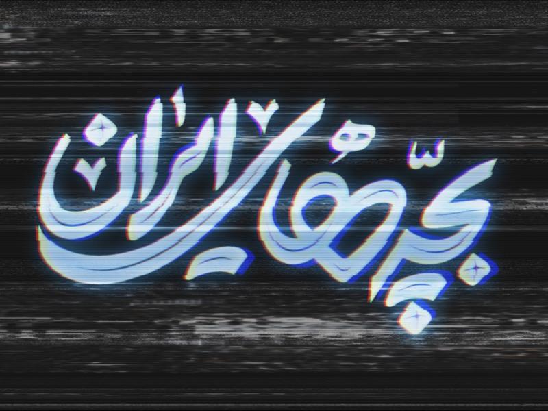 -طرح-لایه-باز-موکاپ-لوگوی-سه-بعدی