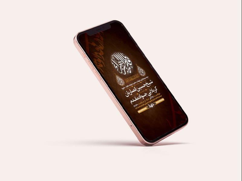 -طرح-استوری-شهادت-حضرت-فاطمه-زهرا-س-