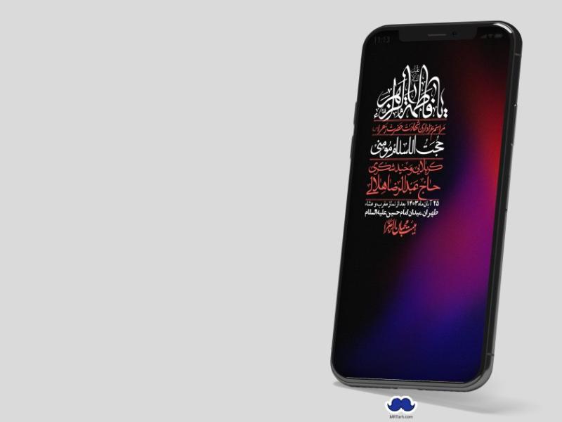 استوری-لایه-باز-شهادت-حضرت-زهرا-(س)