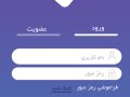 رابط-کاربری-اپ-اندروید