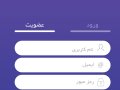 رابط-کاربری-اپ-اندروید