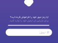 رابط-کاربری-اپ-اندروید