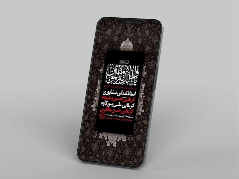 -طرح-شهادت-حضرت-فاطمه-زهرا-س-