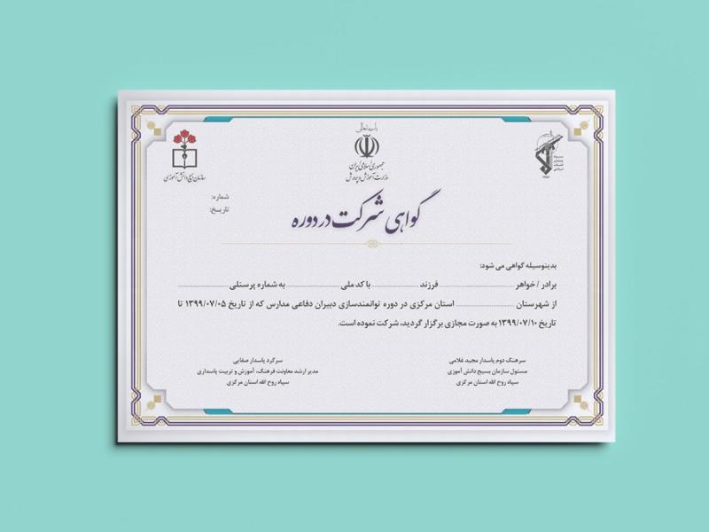 -طرح-لایه-باز-موکاپ-پوستر-و-کاغذ