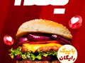 استوری-اینستاگرام-لایه-باز-برای-تخفیف-یلدا