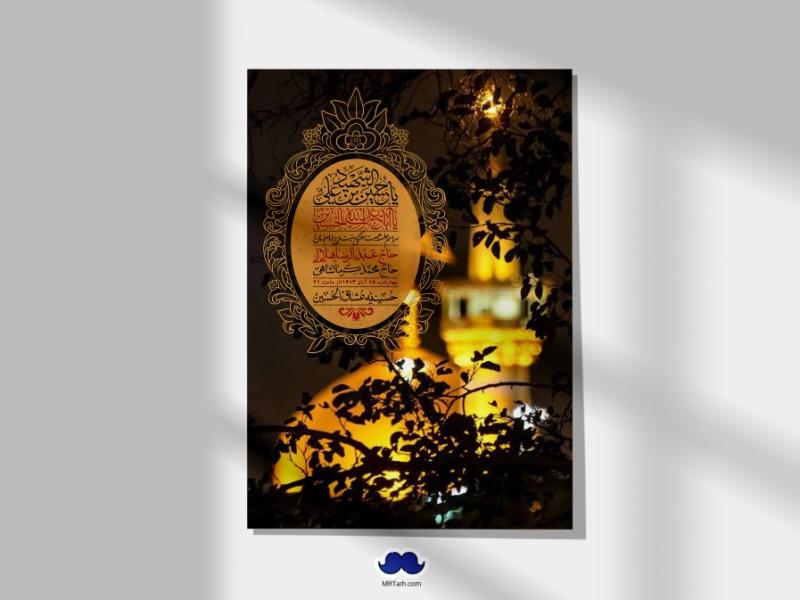 اطلاعیه-لایه-باز-هفتگی-+-استوری-فضای-مجازی
