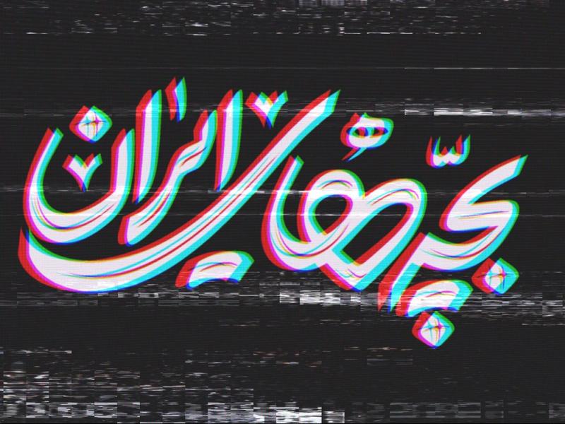 -طرح-لایه-باز-موکاپ-لوگوی-سه-بعدی