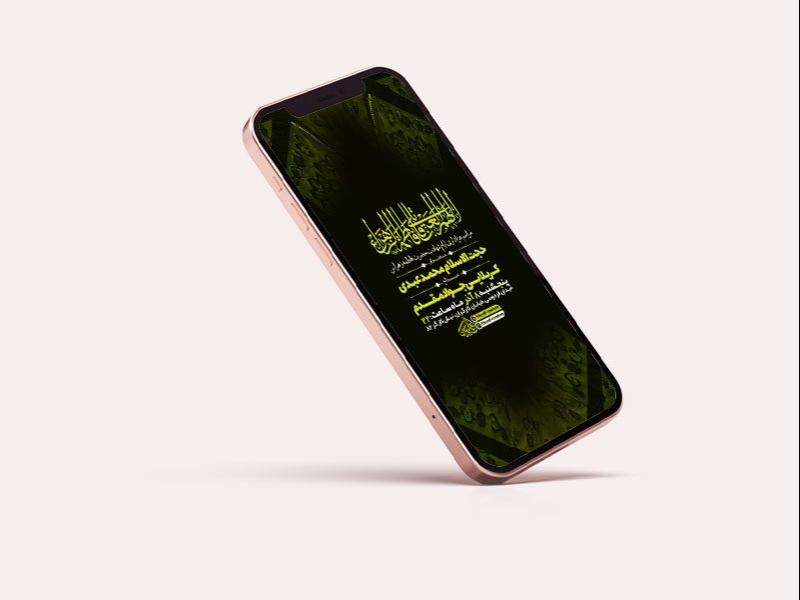 -طرح-استوری-شهادت-حضرت-فاطمه-زهرا-س
