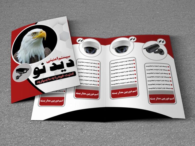 کاتالوگ