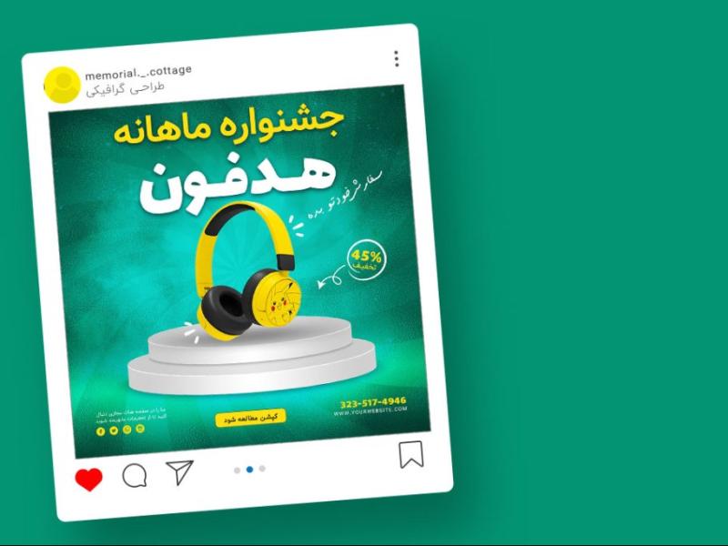 قالب-لایه-باز-پریمیوم-پست-اینستاگرام-فروش-ویژه-محصولات-psd