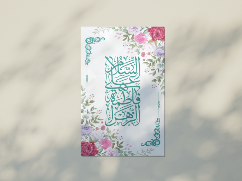 استوری-لایه-باز-اطلاعیه-و-تبریک-ولادت-حضرت-فاطمه-(س)-و-روز-مادر