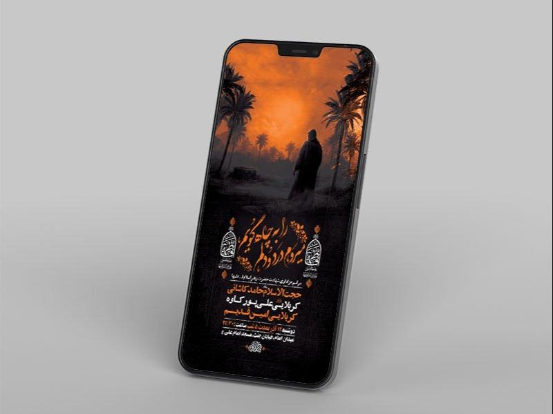 -طرح-استوری-شهادت-حضرت-فاطمه-زهرا-س-