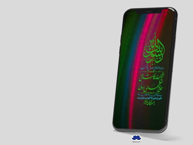 استوری-لایه-باز-شهادت-حضرت-زهرا-(س)