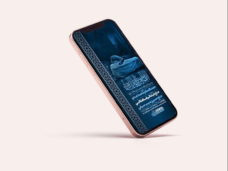 -طرح-استوری-شهادت-حضرت-فاطمه-زهرا-س-