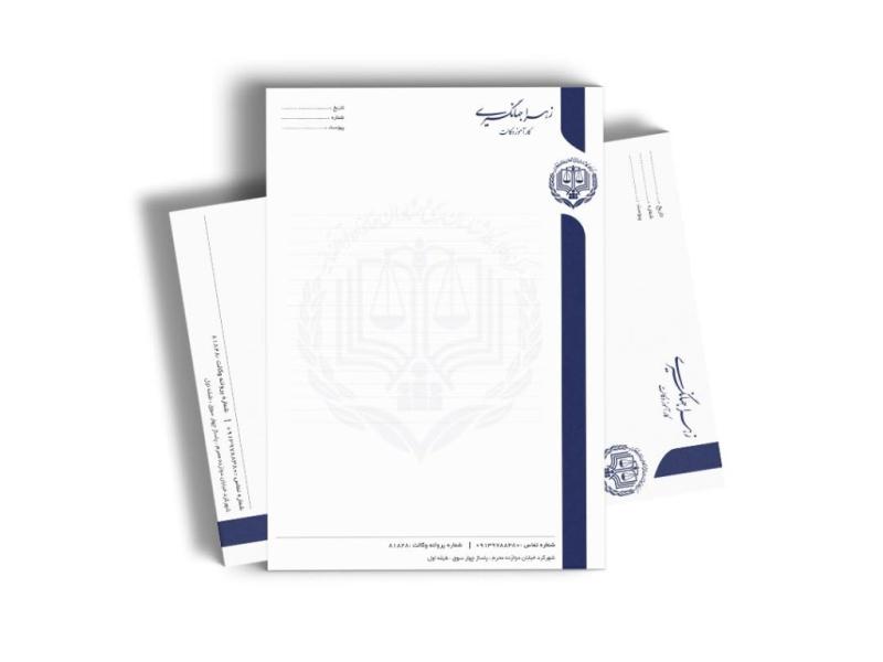 سربرگ-کار-آموز-وکالت