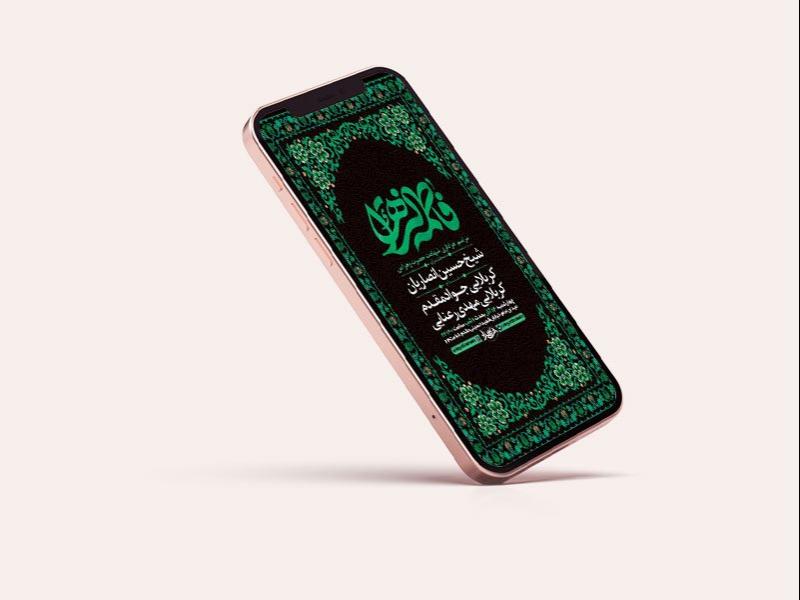 -طرح-استوری-شهادت-حضرت-فاطمه-زهرا-س-