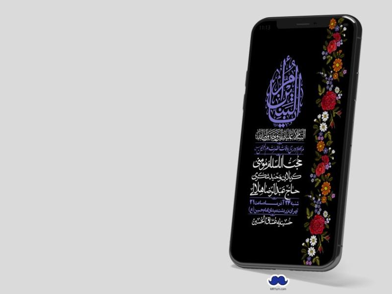 استوری-لایه-باز-وفات-حضرت-ام-البنین-(س)