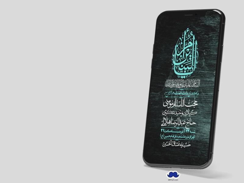 استوری-لایه-باز-وفات-حضرت-ام-البنین-(س)