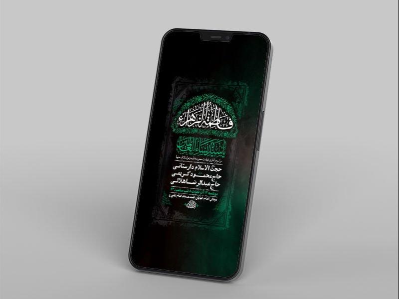 -طرح-استوری-شهادت-حضرت-فاطمه-زهرا-س-