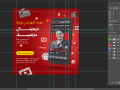 قالب-لایه-باز-پریمیوم-پست-اینستاگرام-کمپین-فروش-دوره-psd