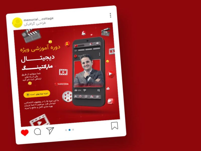 قالب-لایه-باز-پریمیوم-پست-اینستاگرام-کمپین-فروش-دوره-psd