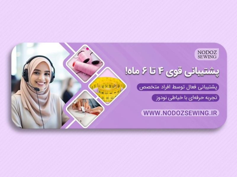 بنر-سایت-1