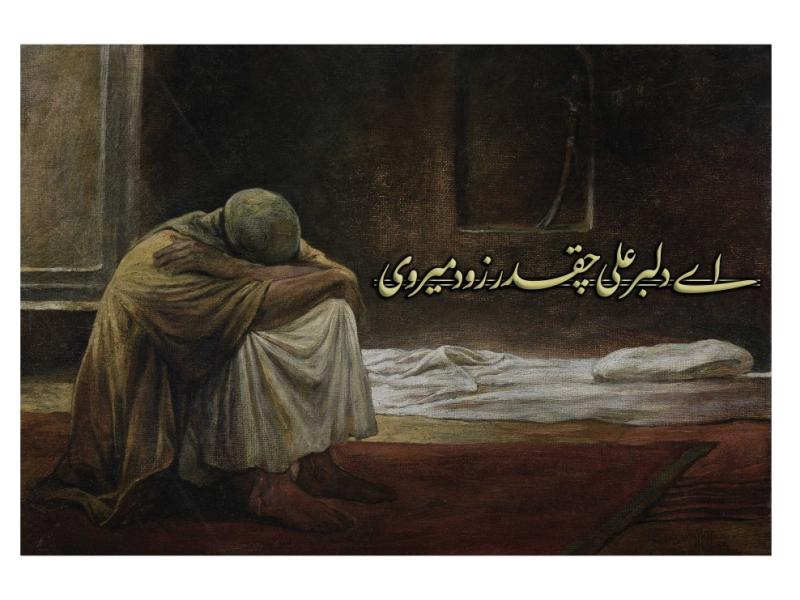 دکور-و-پشت-منبر-فاطمیه