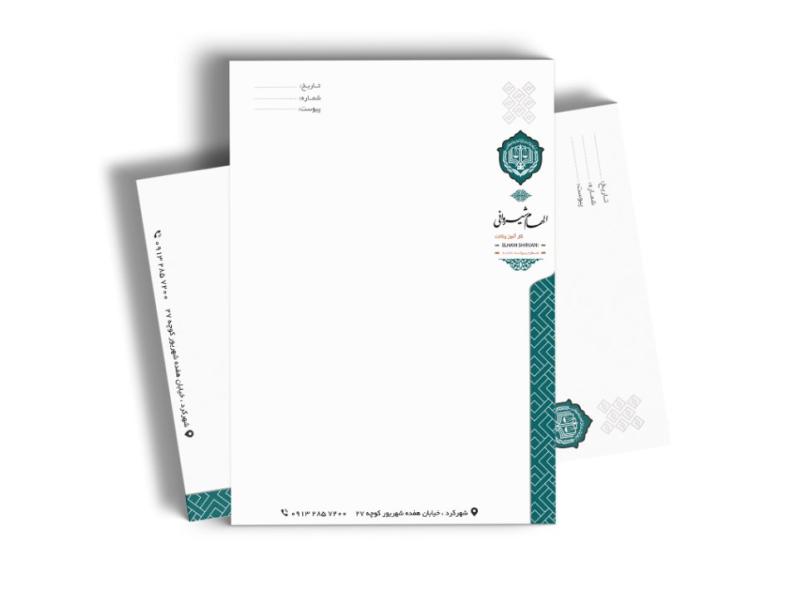 سربرگ-کار-آموزی-وکالت