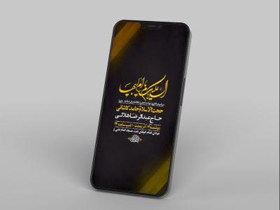  طرح استوری شهادت حضرت فاطمه زهرا س 