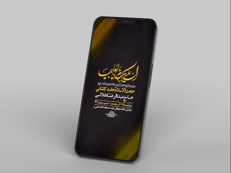 -طرح-استوری-شهادت-حضرت-فاطمه-زهرا-س-