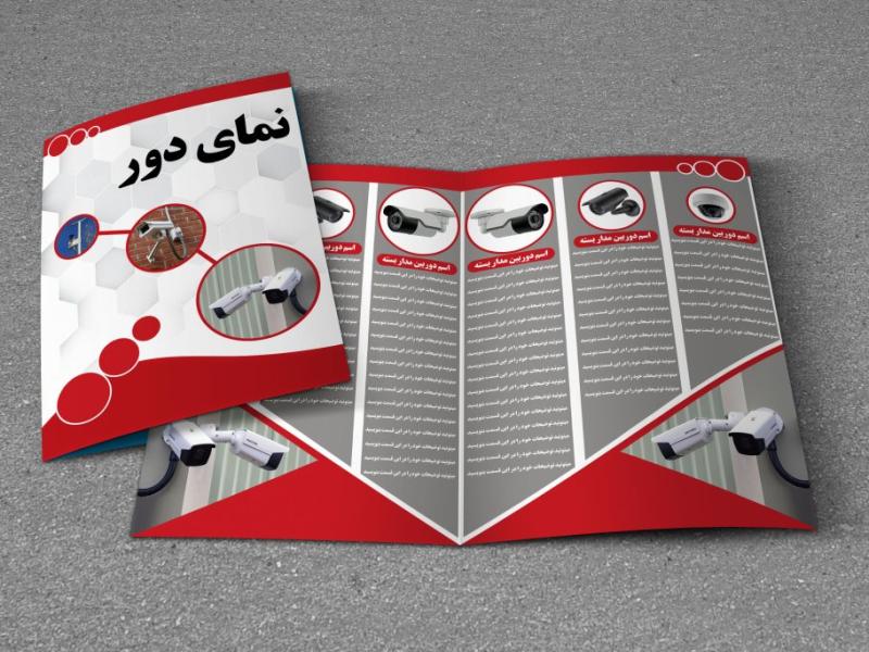 کاتالوگ