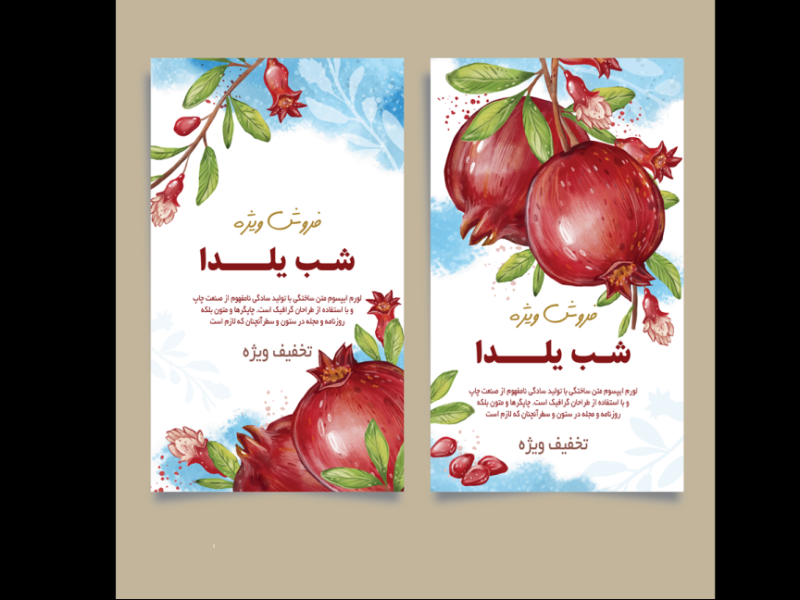 قالب-لایه-باز-استوری-تخفیف-و-فروش-ویژه-شب-یلدا-اینستاگرام-به-همراه-تصویر-خام-قالب-ها