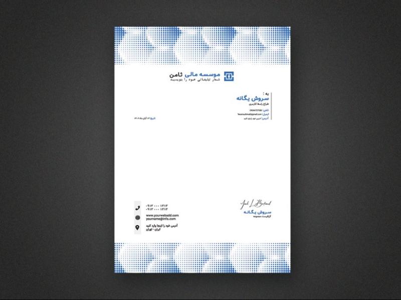 سربرگ-لایه-باز-برای-همه-کسب-و-کار-ها-