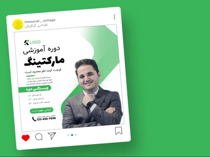 قالب-لایه-باز-پریمیوم-پست-اینستاگرام-کمپین-فروش-دوره-psd-