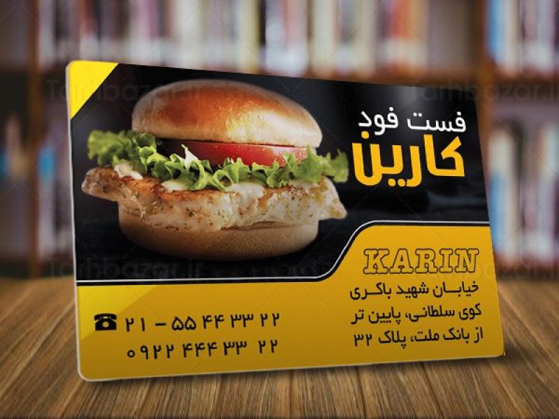 کارت-ویزیت