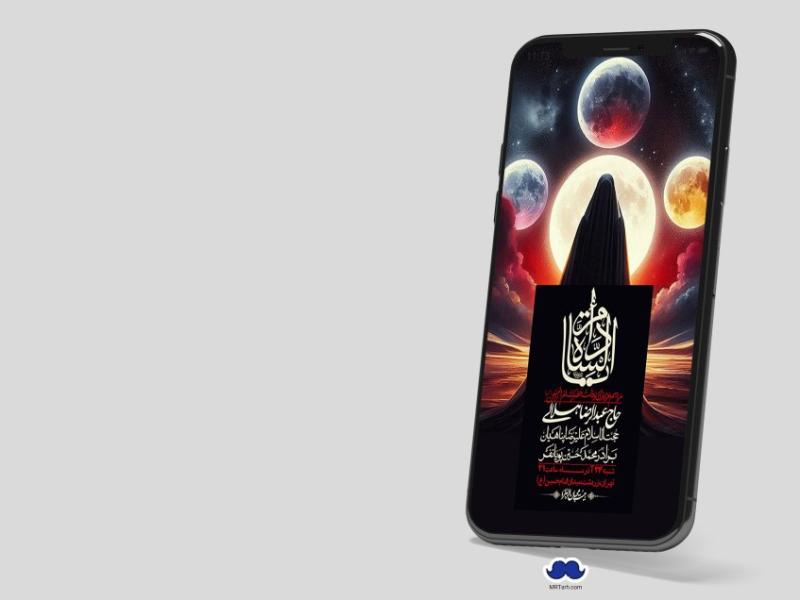 استوری-لایه-باز-وفات-حضرت-ام-البنین-(س)