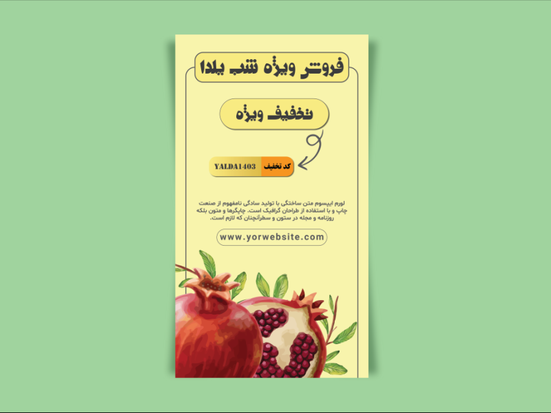 طرح-لایه-باز-استوری-اینستاگرام-فروش-و-تخفیف-ویژه-شب-یلدا