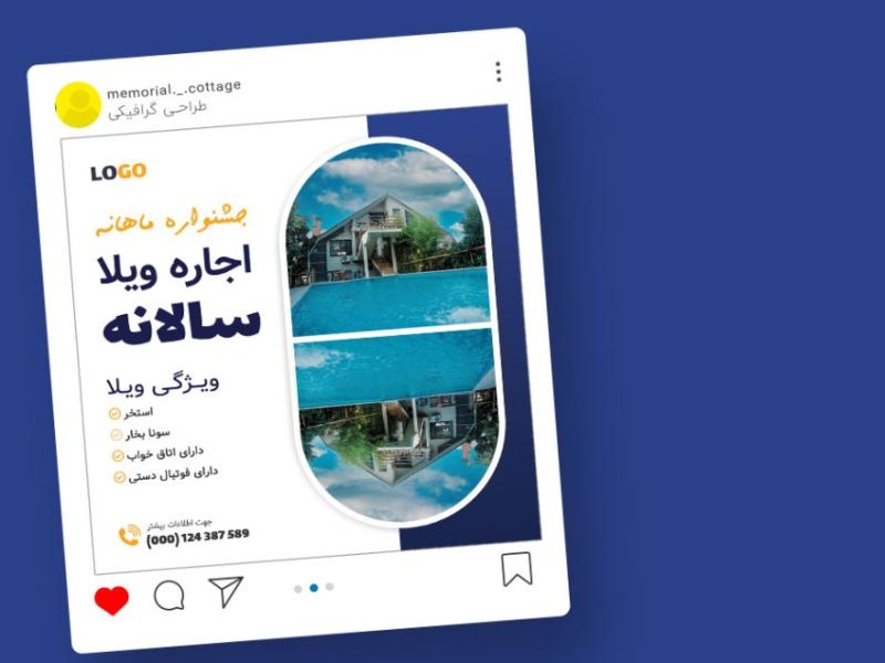 قالب-لایه-باز-پریمیوم-پست-اینستاگرام-اجاره-ویلا-psd-