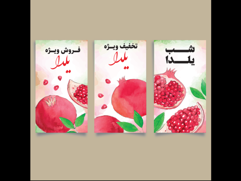 قالب-لایه-باز-استوری-تخفیف-و-فروش-ویژه-شب-یلدا-اینستاگرام-به-همراه-تصویر-خام-قالب-ها