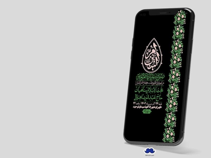 استوری-لایه-باز-وفات-حضرت-ام-البنین-(س)