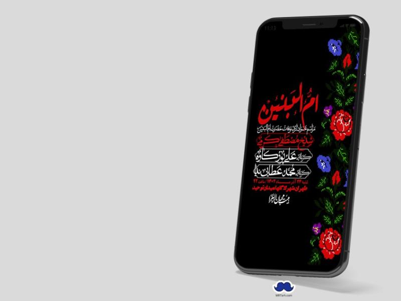 استوری-لایه-باز-وفات-حضرت-ام-البنین-(س)