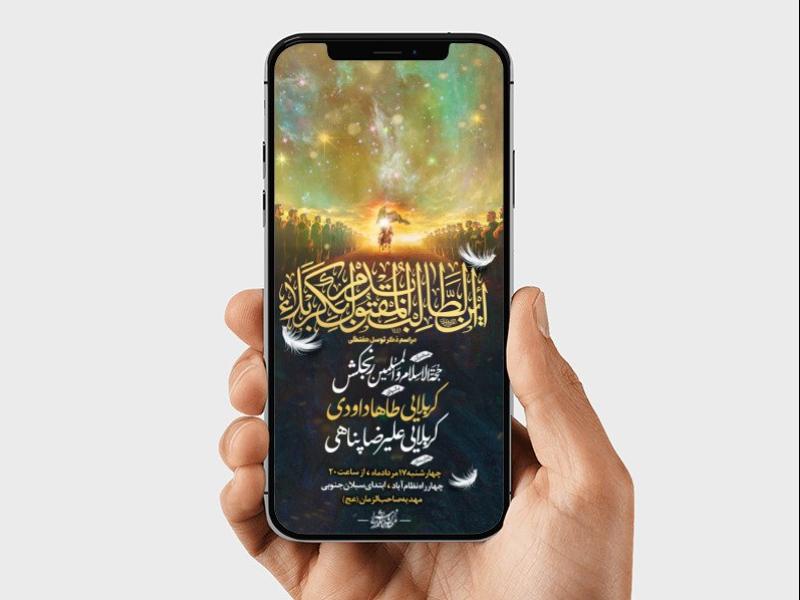 پوستر-|-اطلاعیه-هفتگی-ظهور
