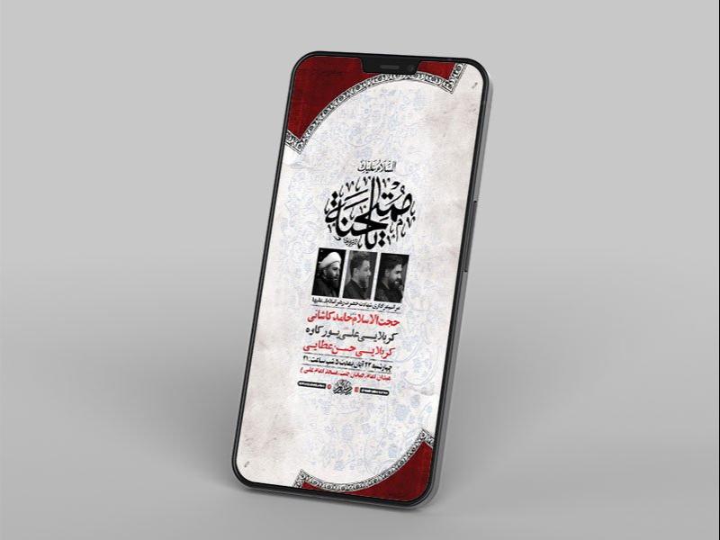-طرح-استوری-شهادت-حضرت-فاطمه-زهرا-س-
